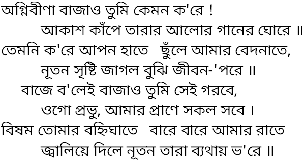 Shourav halder